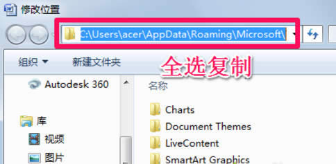 Win10ϵ�ywordģ��·���Ĳ����O�÷���