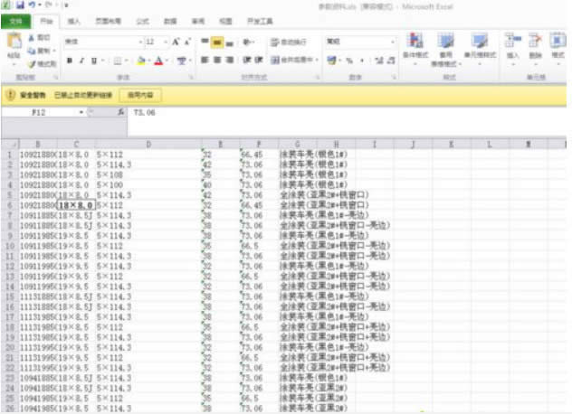 excel��ô�O(sh��)�ô�ӡ����|excel��ӡ�^(q��)����ô�O(sh��)��