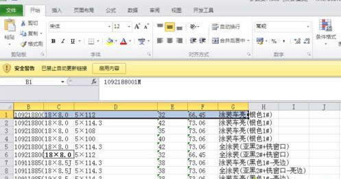 excel��ô�O(sh��)�ô�ӡ����|excel��ӡ�^(q��)����ô�O(sh��)��