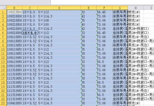 excel��ô�O(sh��)�ô�ӡ����|excel��ӡ�^(q��)����ô�O(sh��)��