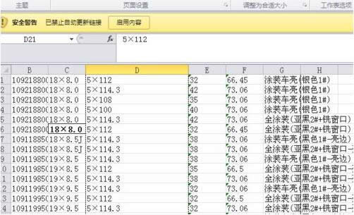 excel��ô�O(sh��)�ô�ӡ����|excel��ӡ�^(q��)����ô�O(sh��)��
