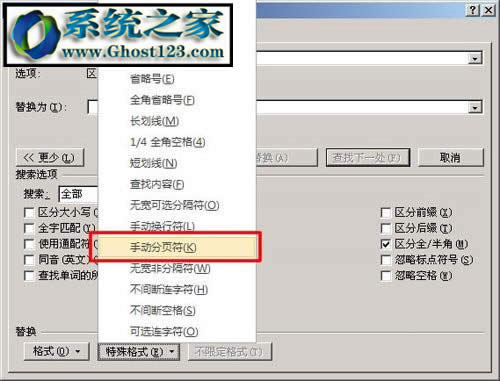 ��ô�h��word�еĿհ��|��΄h��word�еĿհ�퓵Ď��з������֪��