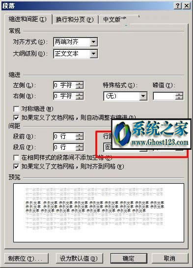 ��ô�h��word�еĿհ��|��΄h��word�еĿհ�퓵Ď��з������֪��