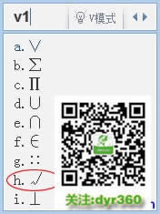 Word符號(hào)教你怎么在方框里打鉤?如何在word中打鉤