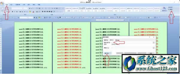 office��퓷���΄h����Word�@ʾ��퓷���ô���لh��