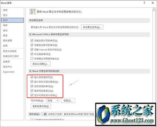 office����֮Word�Ԅӹ��ܵ���