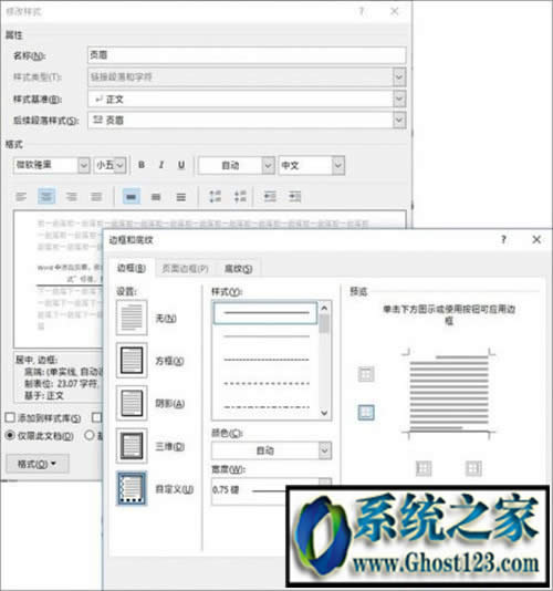 office����֮Word�Ԅӹ��ܵ���