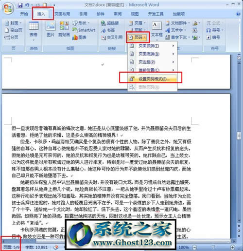 office 2007��word퓴a��������_ʼ����