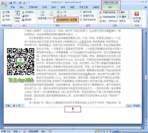 office 2007��word퓴a��������_ʼ����