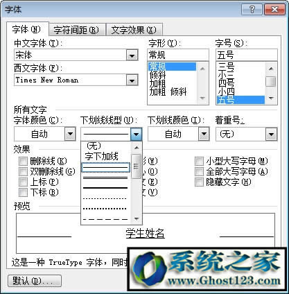office Word2013�����ȥ���ü�M��