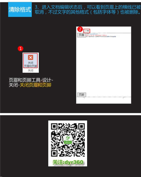 office Word2013�����ȥ���ü�M��