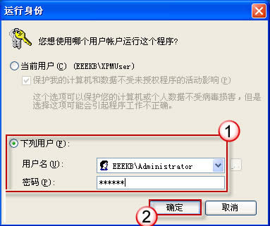 有效解決安裝office 2013錯誤1907方法分享