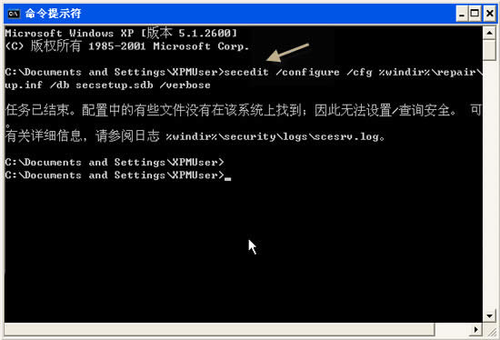 有效解決安裝office 2013錯誤1907方法分享