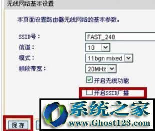 ssid�V����ô���_����δ��_ssid�V���ķ���
