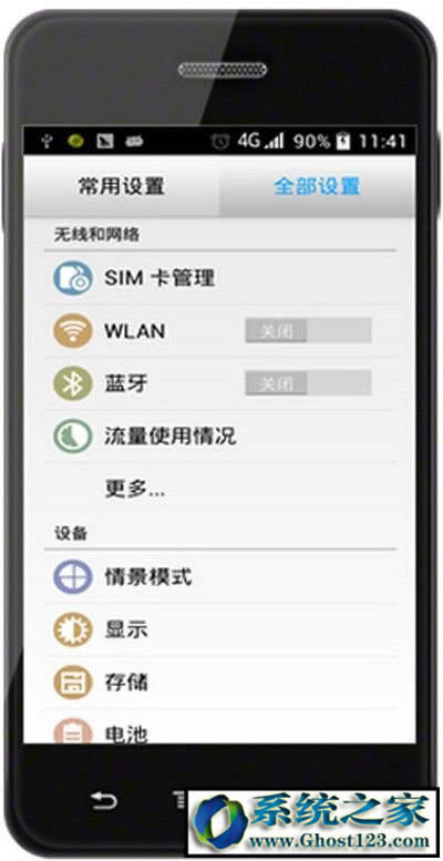 �֙Cͨ�^usb�B����X�ϾWԔ���O�ý̳̣�