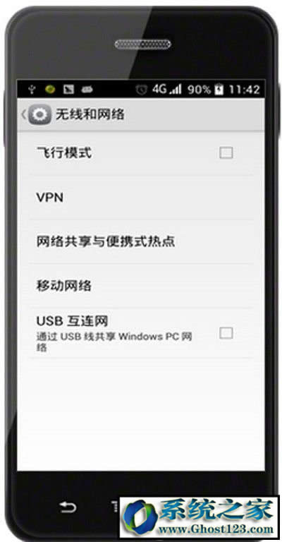 �֙Cͨ�^usb�B����X�ϾWԔ���O�ý̳̣�