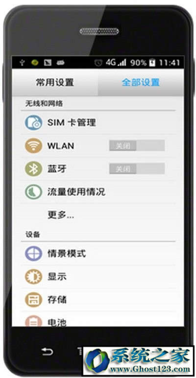 �֙Cͨ�^usb�B����X�ϾWԔ���O�ý̳̣�