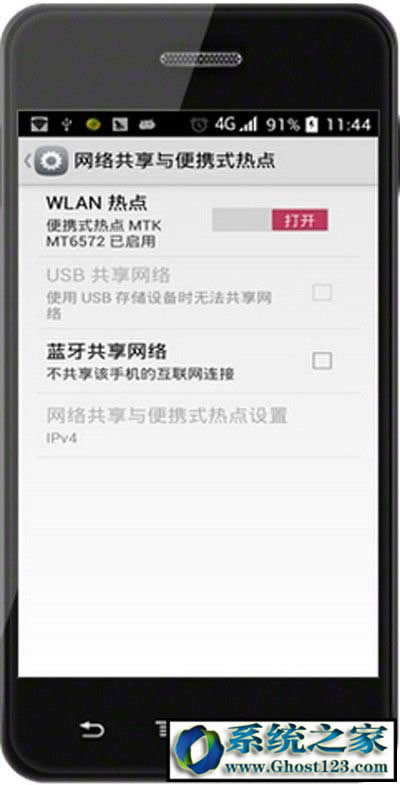 �֙Cͨ�^usb�B����X�ϾWԔ���O�ý̳̣�