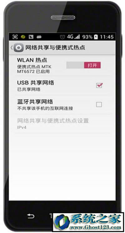 �֙Cͨ�^usb�B����X�ϾWԔ���O�ý̳̣�