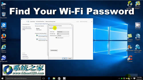 win10關(guān)閉共享密碼|Win10 Ghost無(wú)線網(wǎng)絡(luò)密碼關(guān)閉技巧