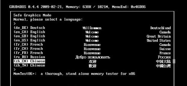 Win7ϵ�y��wap�ܴa�ƽ��м���