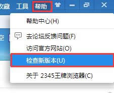 2345�g�[���W(w��ng)�(y��)�@ʾ������?�O(sh��)���óɼ�����ģʽ��ô�ӣ�