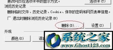 win10ϵ�y���Ӳ鿴�鿴IE�g�[���İ汾��λ��(1)