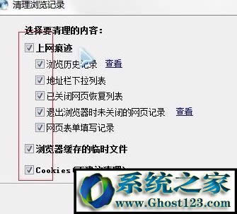 win10ϵ�y���Ӳ鿴�鿴IE�g�[���İ汾��λ��(3)