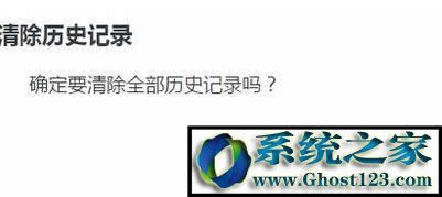 怎么清除ie緩存?win10系統清除ie緩存方法