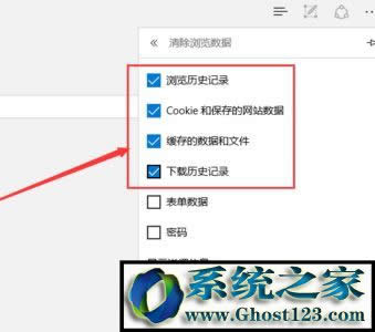 怎么清除ie緩存?win10系統清除ie緩存方法