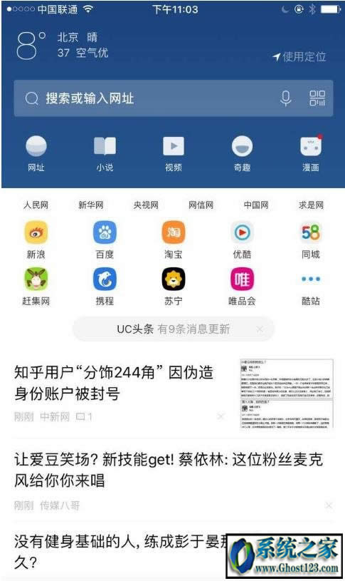 如何刪除您的Google搜索記錄