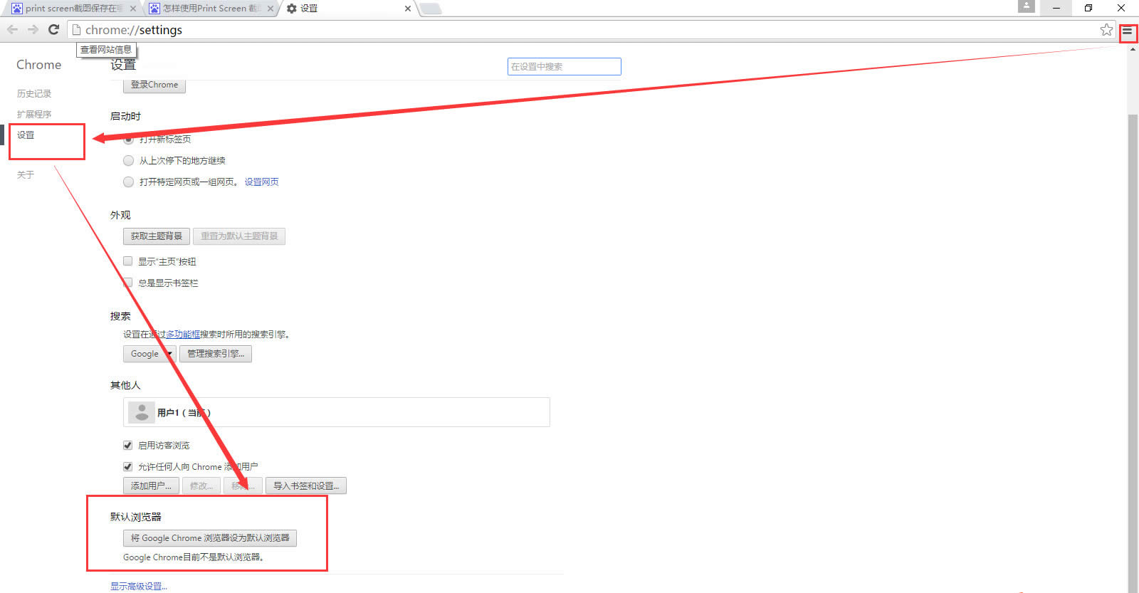 谷歌游覽器下載安裝方法詳解(圖文教程)