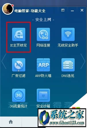 win10ie��퓟o���޸�|ie��퓟o���޸���ô�k