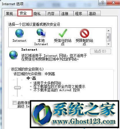 ie腳本錯誤怎么解決?IE腳本發生錯誤解決方法大全
