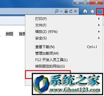 ie腳本錯誤怎么解決?IE腳本發生錯誤解決方法大全