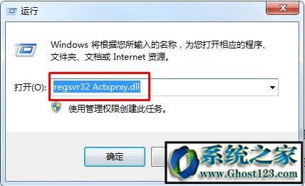 ie腳本錯誤怎么解決?IE腳本發生錯誤解決方法大全