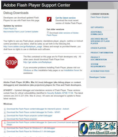 �ȸ�g�[��flash�������°汾