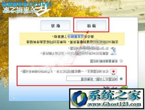 win10�g�[���ղ؊A��win10 64λ�g�[�����ղ؊A���_