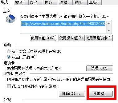 �鿴IE�g�[���vʷҕ�lӛ䛵ľ��w��������