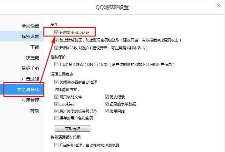 win7ϵ�y��QQ�g�[����ȫ�Wַ�J�C�����_���̳�