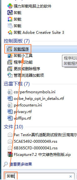 Win7ϵ�y��ж�dIE10��߀ԭ��IE9�g�[�������̳�