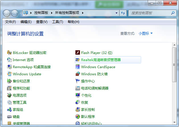 win7系統下filefox瀏覽器安裝flash插件