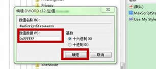 �Ƿ�ֹͣ�\(y��n)�д��_����Q����