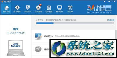 筆記本提示未檢測到電池是怎么回事? 筆記本提示未檢測到電池是怎么回事?
