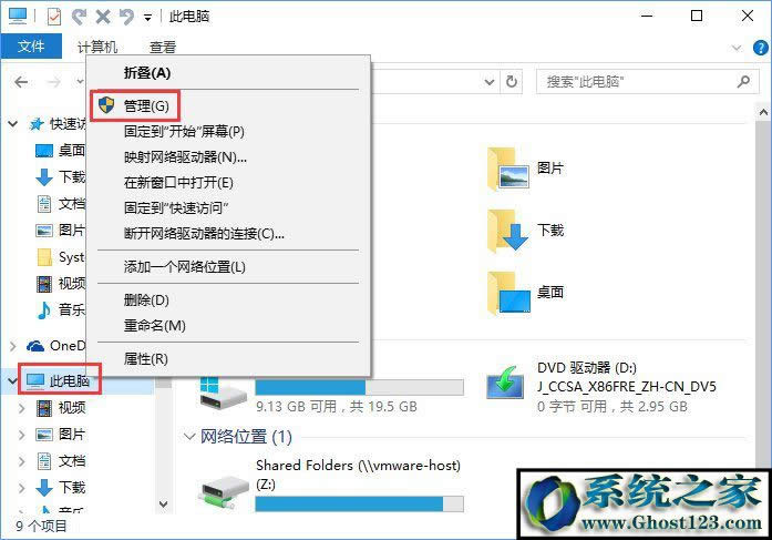 筆記本提示未檢測到電池是怎么回事? 筆記本提示未檢測到電池是怎么回事?