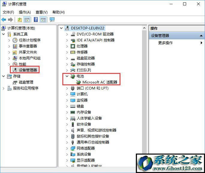 筆記本提示未檢測到電池是怎么回事? 筆記本提示未檢測到電池是怎么回事?