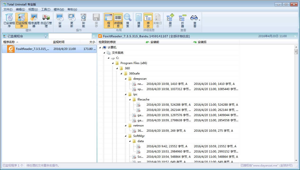 ��Xܛ��ж�d�����ǂ������