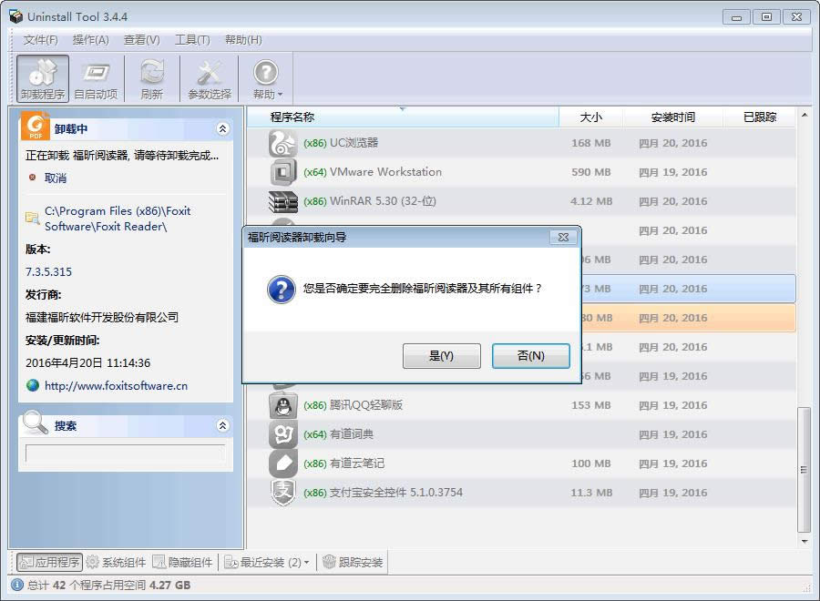 ��Xܛ��ж�d�����ǂ������