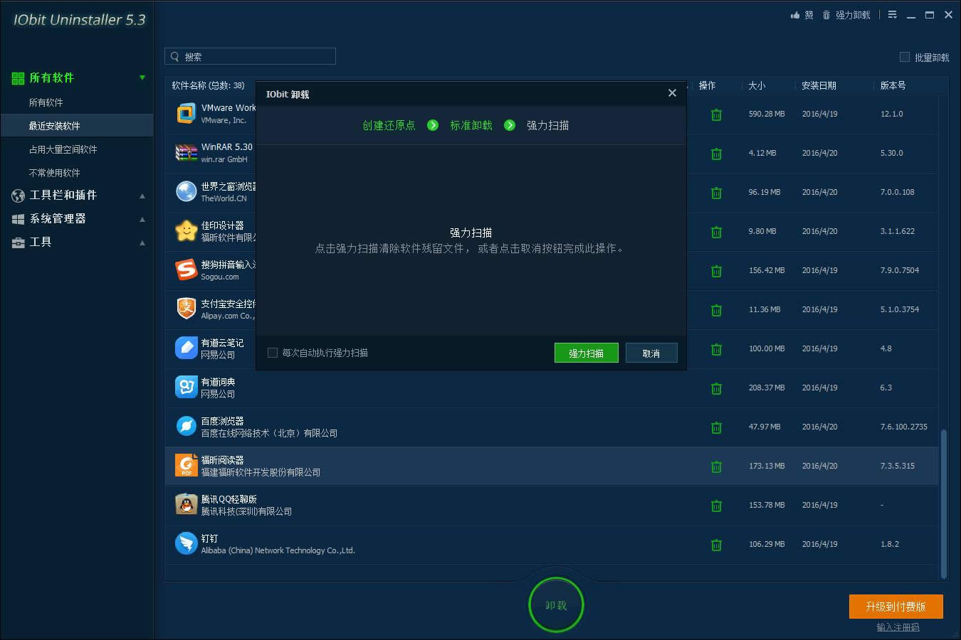 ��Xܛ��ж�d�����ǂ������