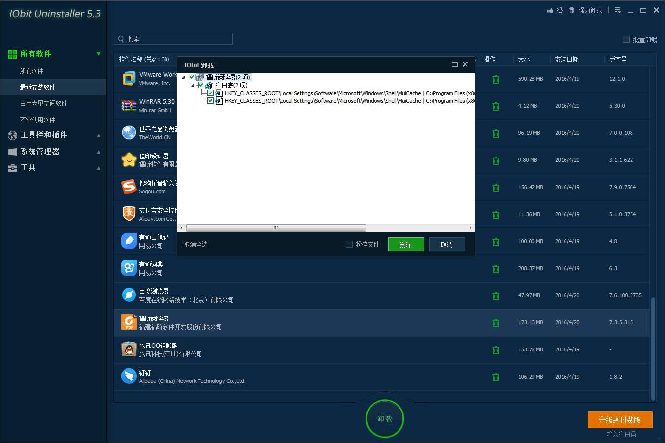 ��Xܛ��ж�d�����ǂ������